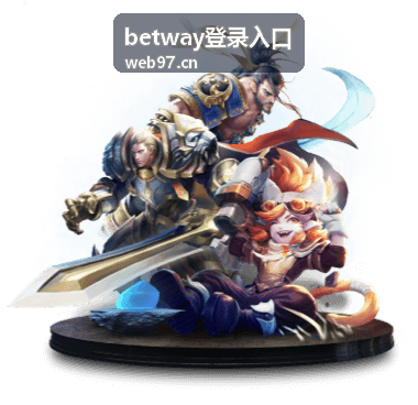 betway登录入口安全验证服务